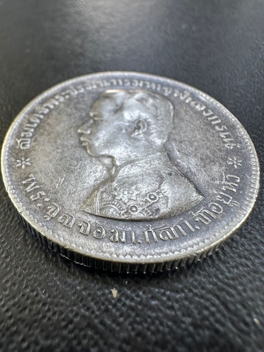 タイ王国ラーマ5世の1バーツ銀貨｜Yahoo!フリマ（旧PayPayフリマ）