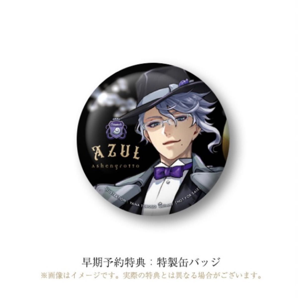 ツイステ アズール 1/8スケールフィギュア 早期予約特典ポストカード缶