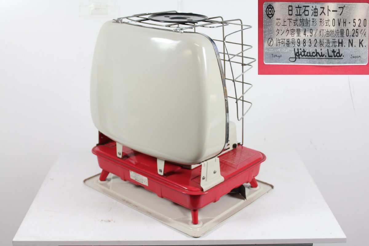 Yahoo!オークション - 元箱付き HITACHI OVH-520 石油ストーブ 芯上下