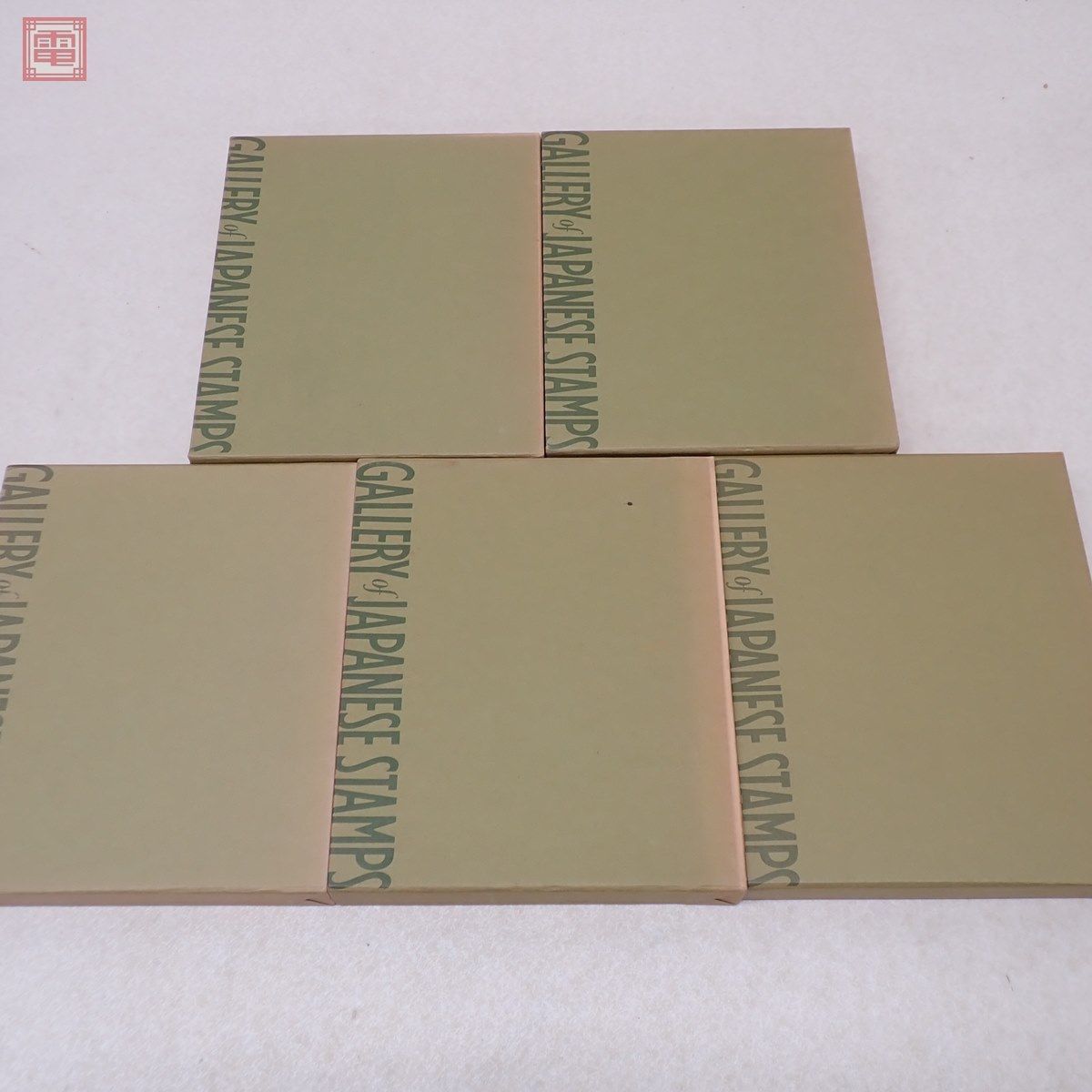 Yahoo!オークション - 日本切手名鑑 全10巻揃 限定版 日本郵趣出版 昭