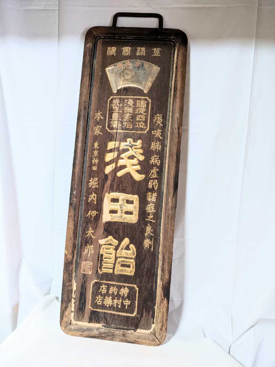 希少 伊太利屋 コート 動物ワッペン レモン色 裏総柄 レオパード XL相当