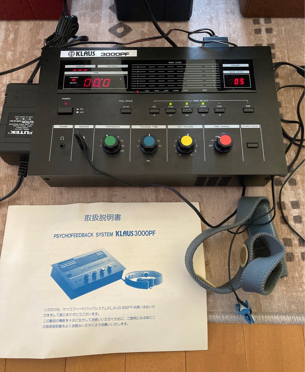 未使用 PMAナポレオンヒル速聴プログラムカセット SSI自己啓発成功への