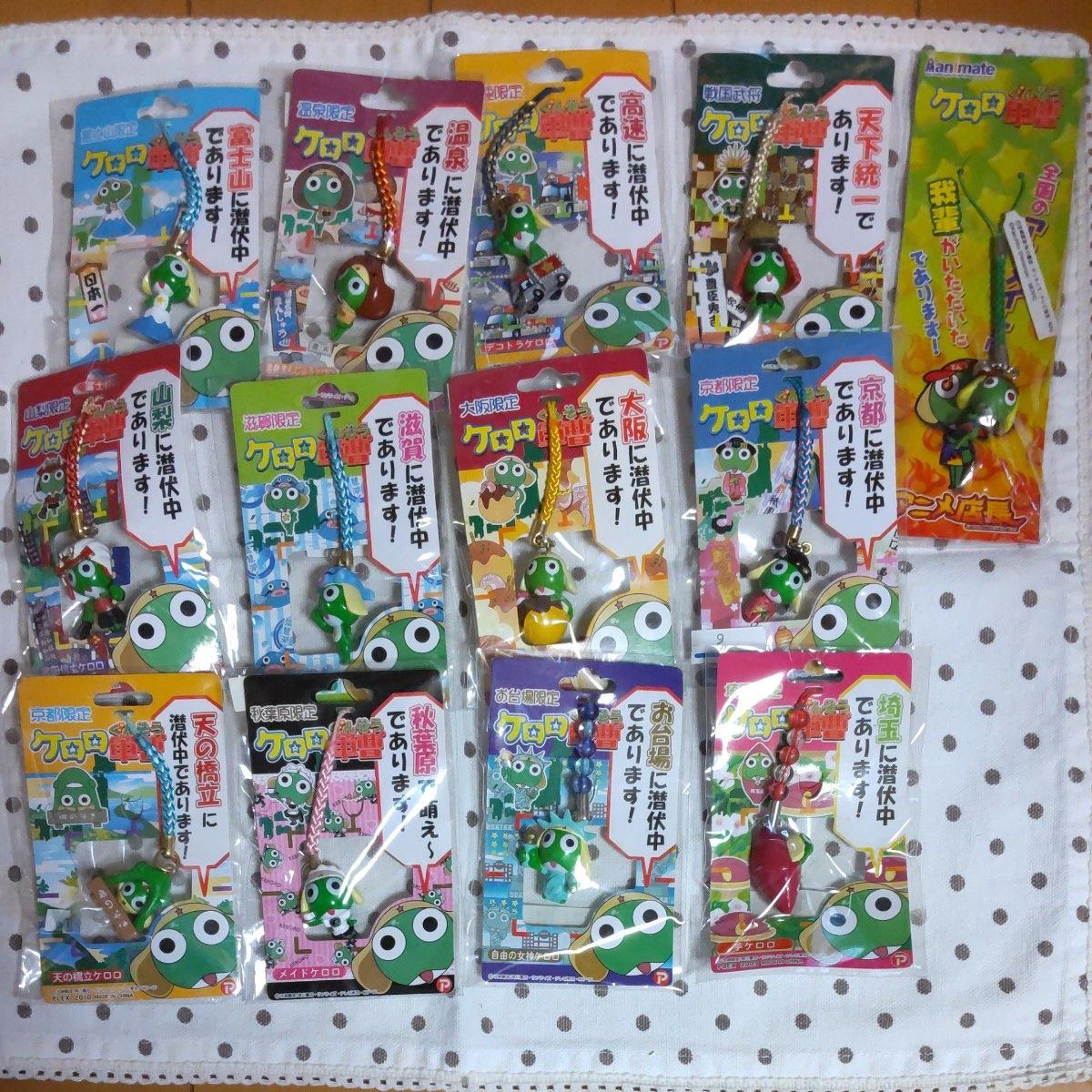 ケロロ軍曹 ご当地 ストラップ｜Yahoo!フリマ（旧PayPayフリマ）