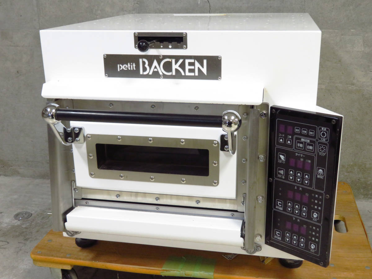 Yahoo!オークション - petit BACKEN プティバッケン 七洋製作所 業務用