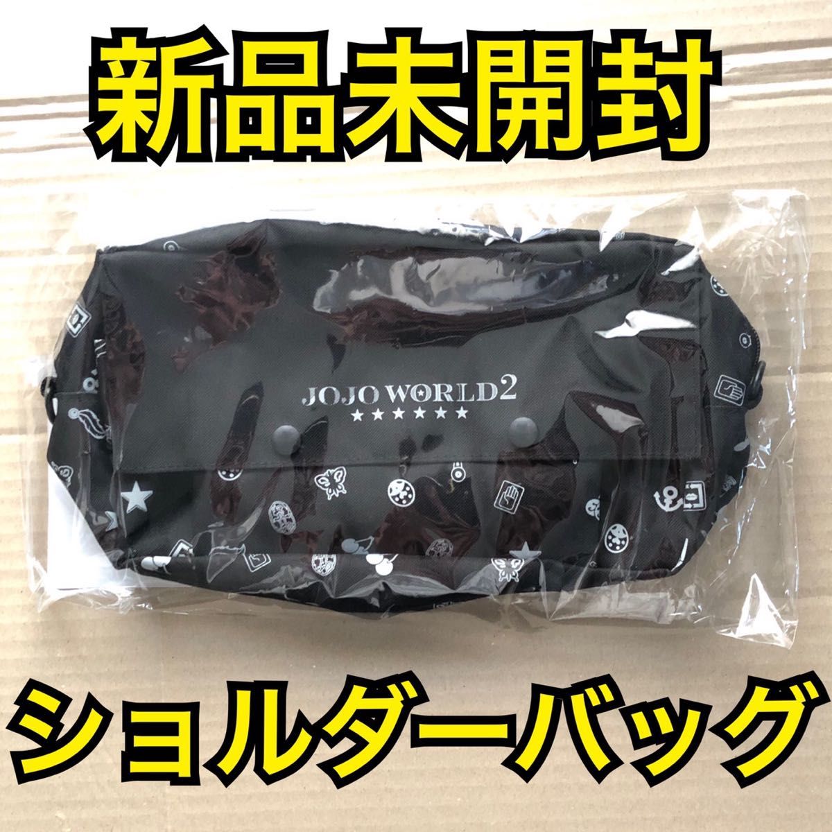 ジョジョの奇妙な冒険 第2部 戦闘潮流 限定オリジナルトートバッグ