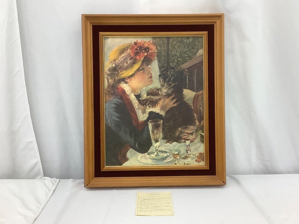 ルノワール 絵画 子犬を抱く少女 ルノアール複製画 絵画 金額縁