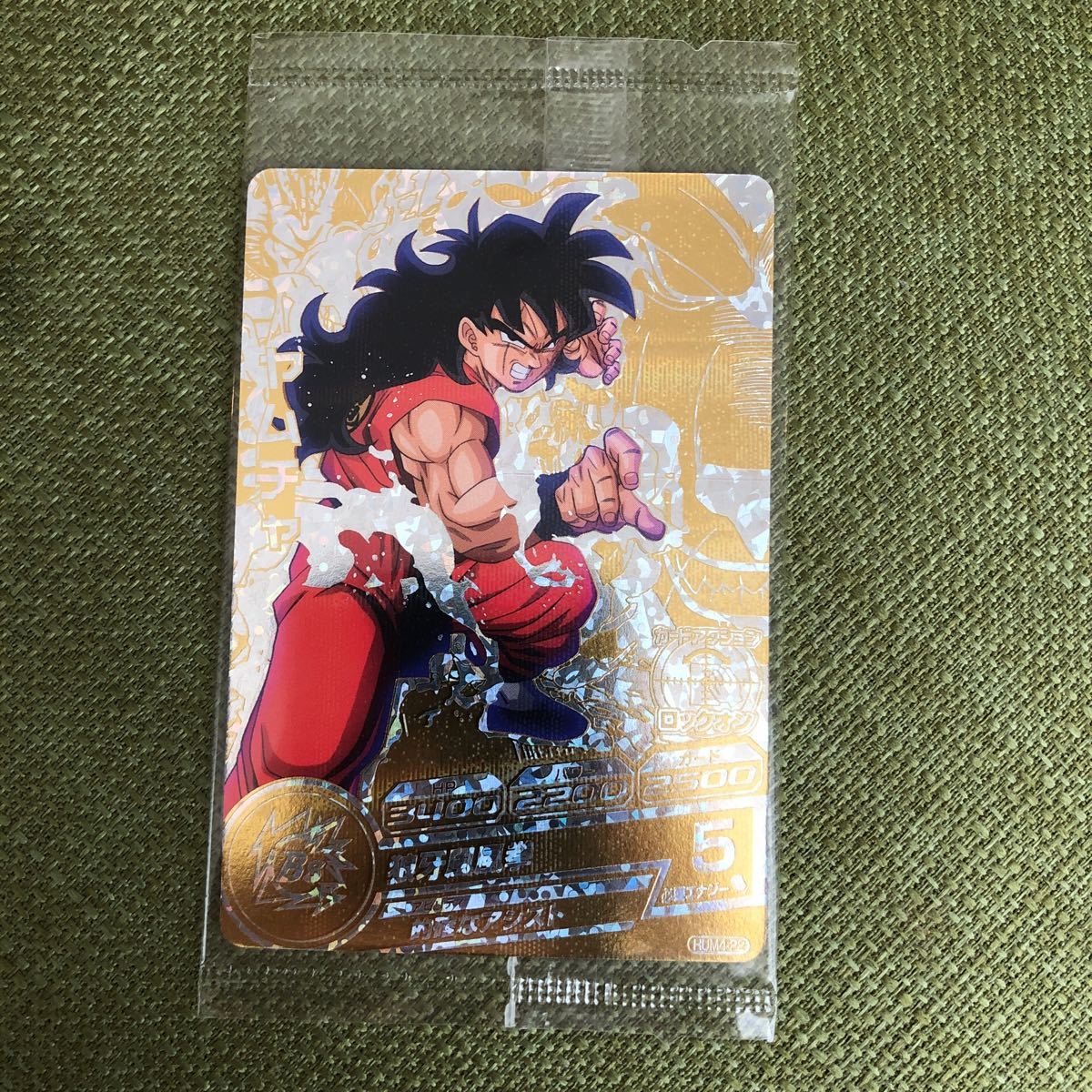 新品未開封 仮面王 大神官 ヤムチャ パラレル 新品未開封 仮面王 大