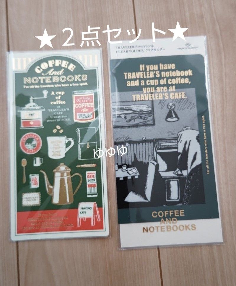 トラベラーズノート 下敷 クリアホルダー 2023 レギュラーサイズ