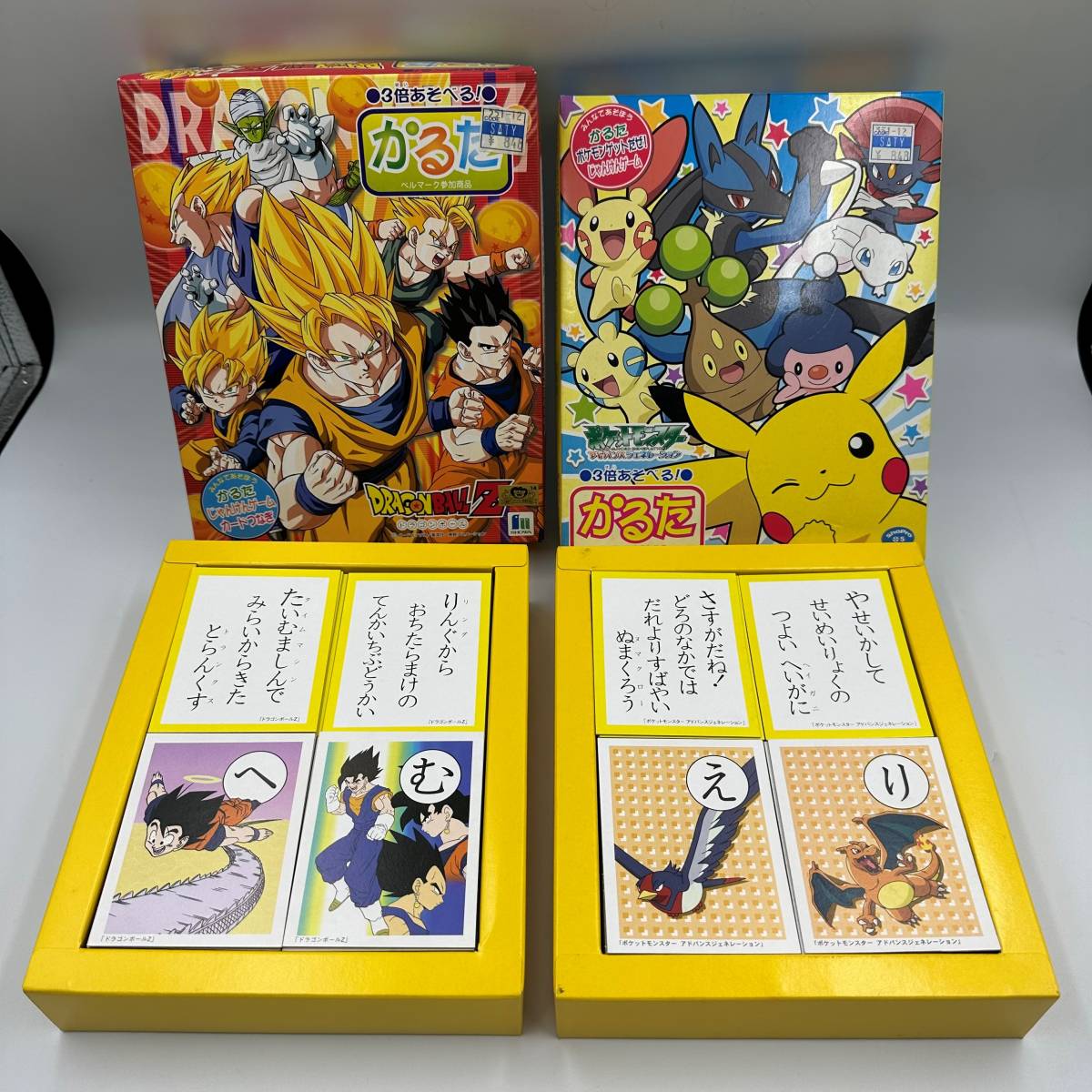 Yahoo!オークション - 2個セット アニメかるた ドラゴンボールZ ポケ