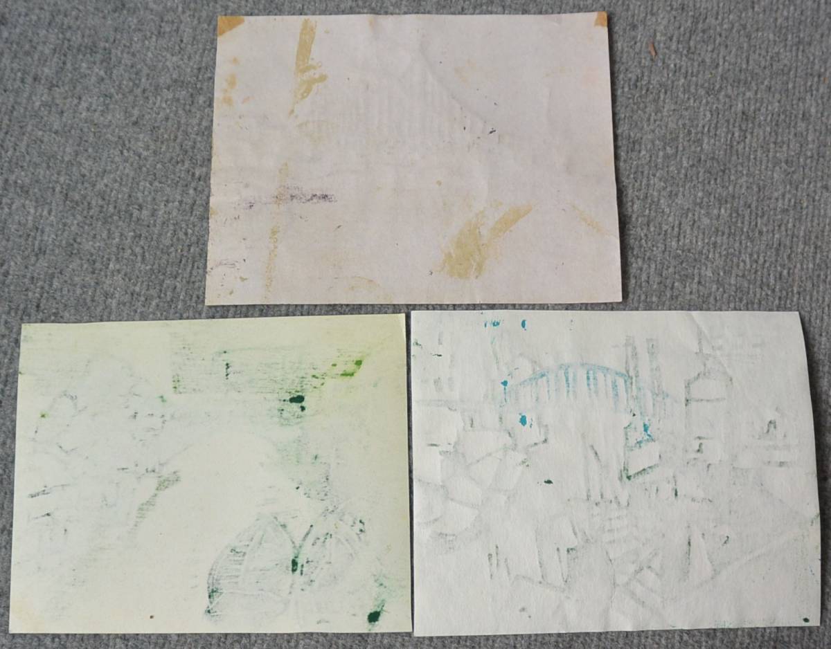 港 清水正博 木版画 港 清水正博 木版画 港 清水正博 木版画 港