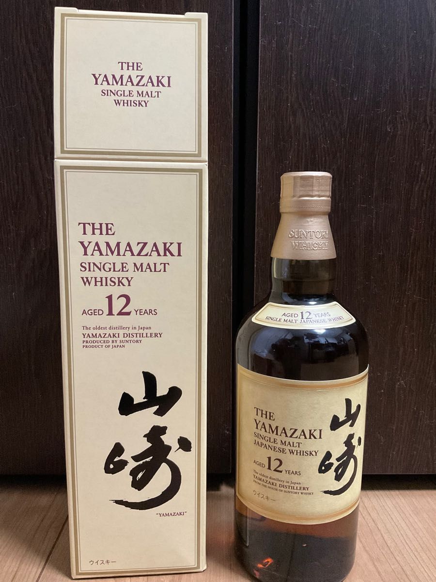 サントリー山崎12年 蒸留所限定ボトル 水彩画ラベル・グラス付き