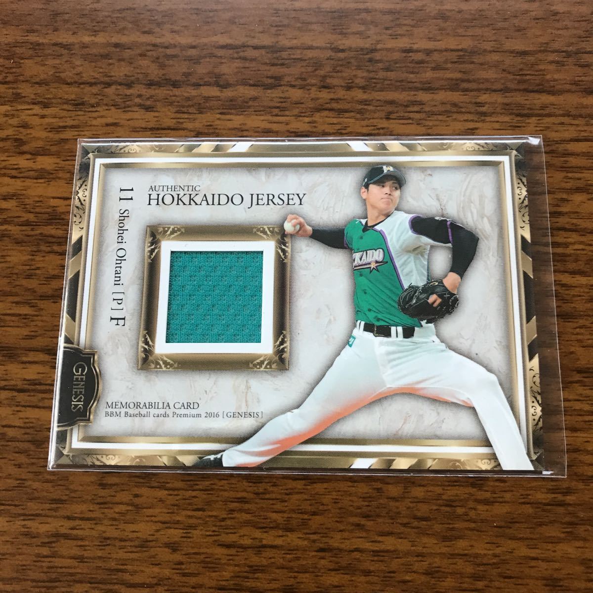 BBM2015 大谷翔平 300枚限定ジャージカード 激レア BBM2015 大谷翔平