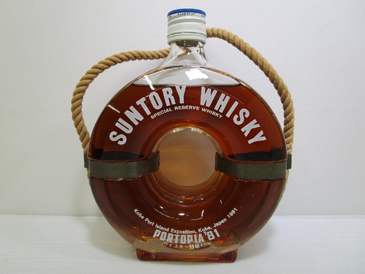 東京都内限定お届け】 3本 サントリー SUNTORY スペシャルリザーブ