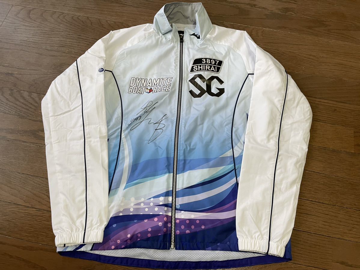 白井英治選手 GPジャケット サイン入り 【ボートレース】ボート