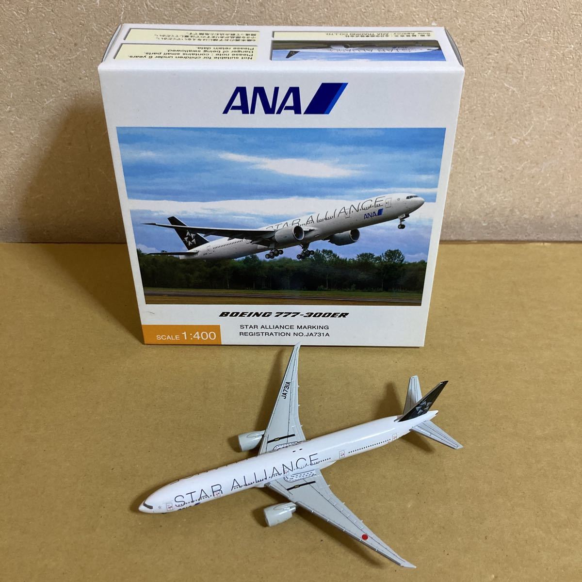 航空機・ヘリコプター Boeing 777-200 STAR ALLIANCE 1:400 航空機
