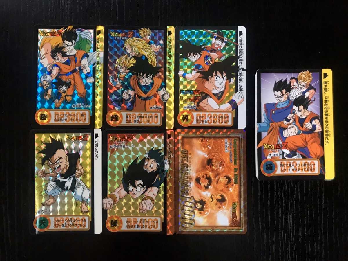 ドラゴンボール カードダス 本弾 95年復刻版 フルコンプ
