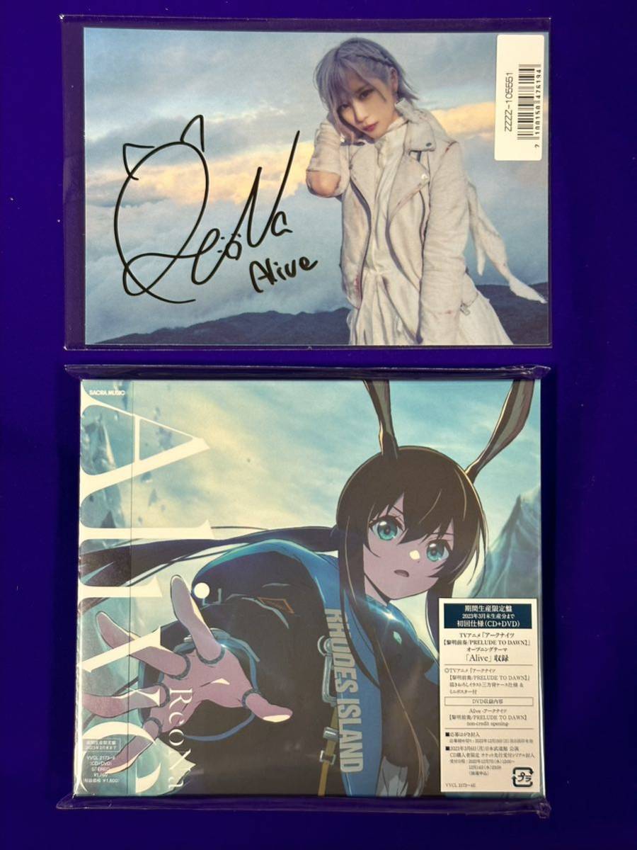 ReoNa直筆サイン入りポストカード付き 【初仕様付期間生産限定盤