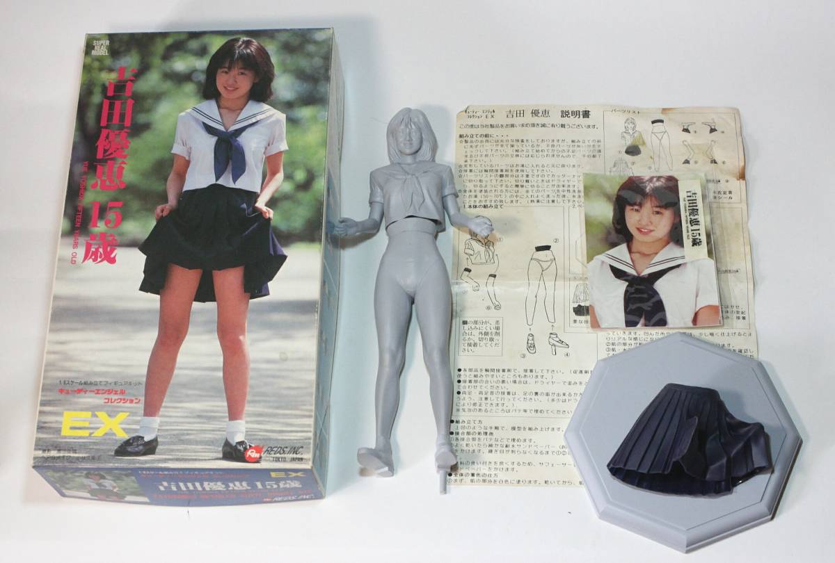 ヴィンテージ レッズ キューティーエンジェルコレクション 1/6 吉田