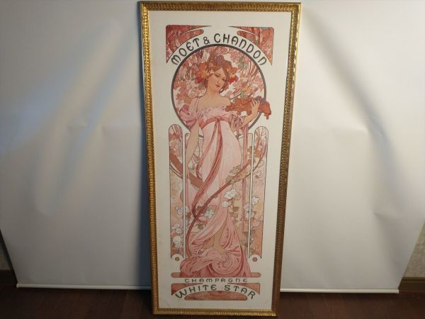 アルフォンス・ミュシャ シャンパンホワイトスター 189/300 VR8694B