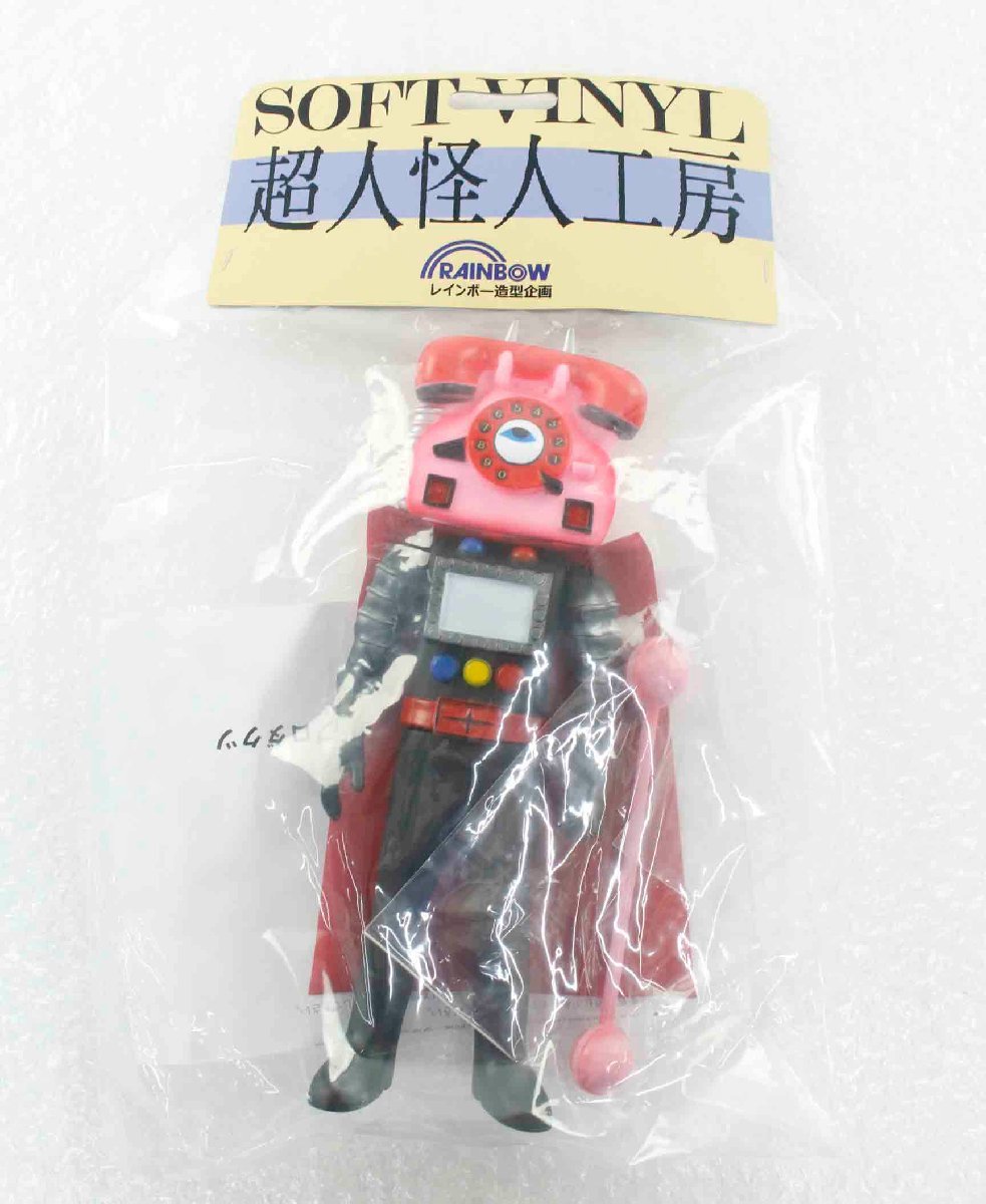 Yahoo!オークション - レインボー造形企画 超人怪人工房 仮面怪人 電話