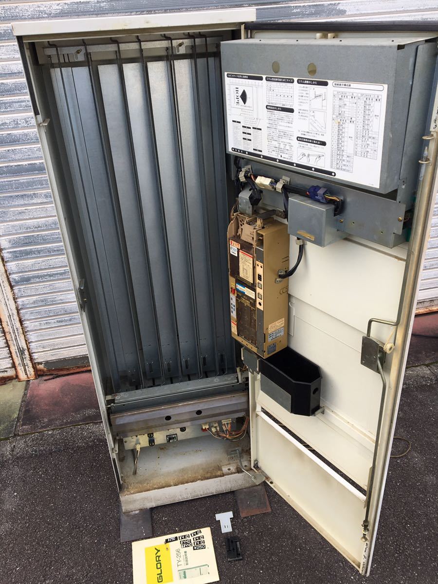 ☆レトロ たばこ自販機 GLORY type TY-256 自動販売機