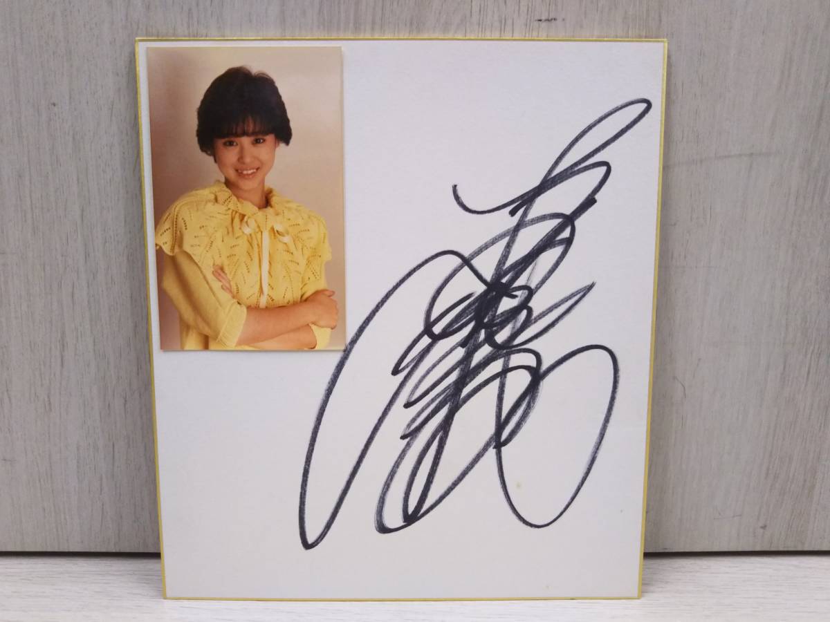 Yahoo!オークション - 松田聖子 直筆サイン 色紙 現状品