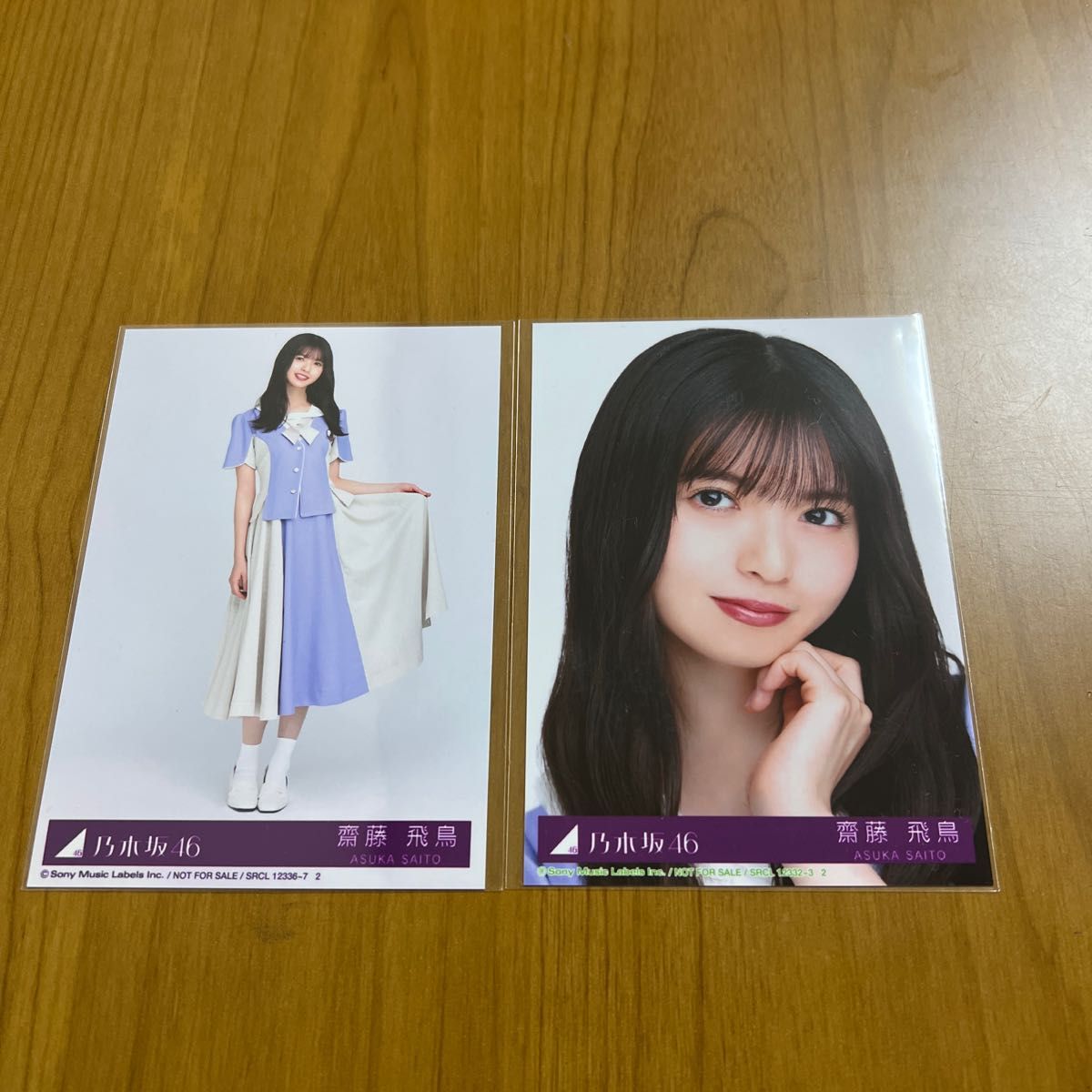 2枚300円】乃木坂46 封入生写真