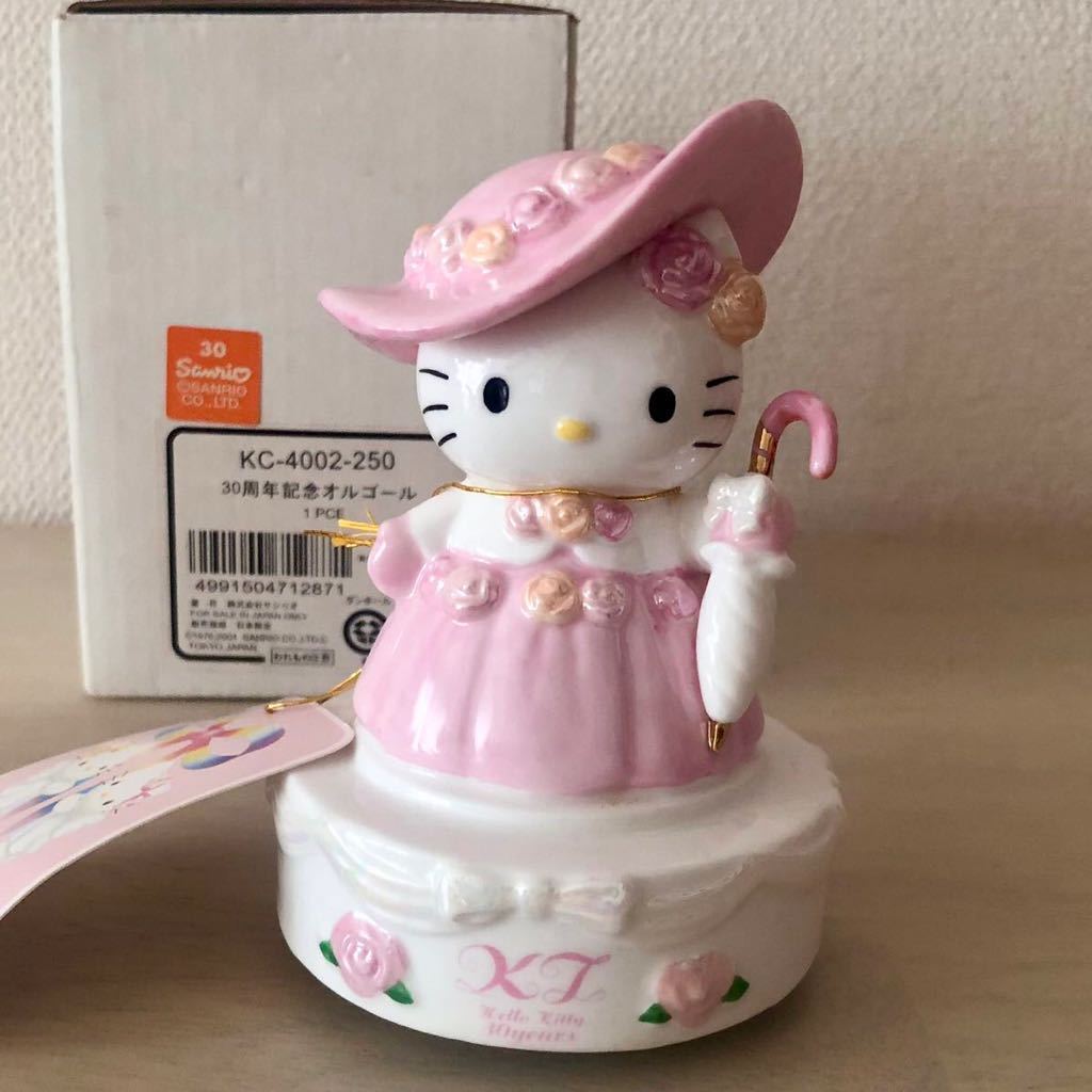 ハローキティ オルゴール 陶器 エンジェル 希少ハローキティ