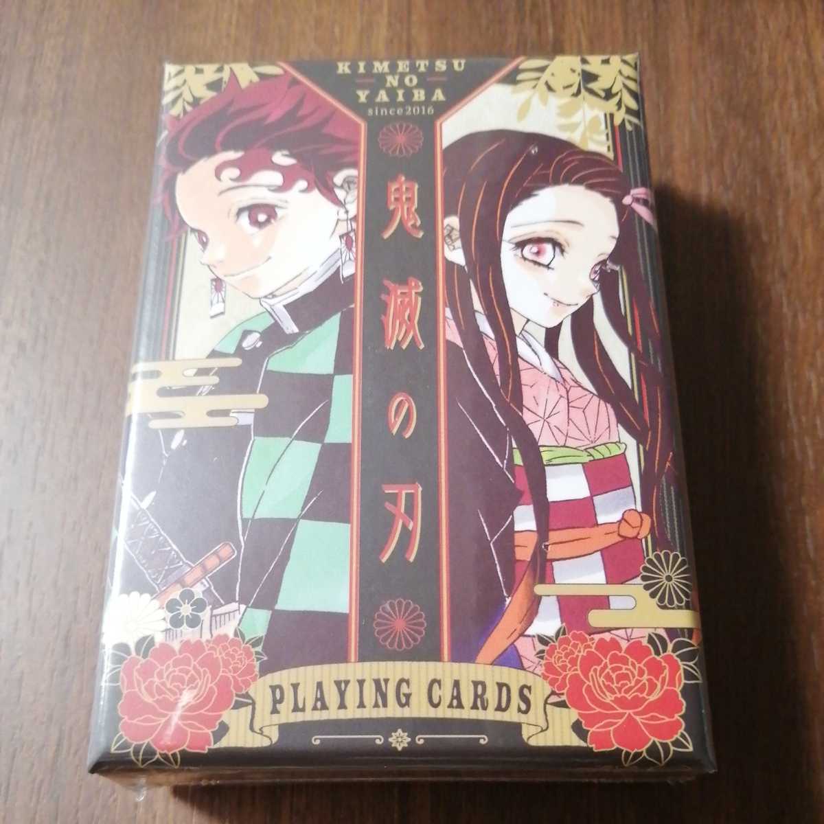 送料無料 新品未開封 鬼滅の刃 ボックス付きトランプ ジャンプフェスタ
