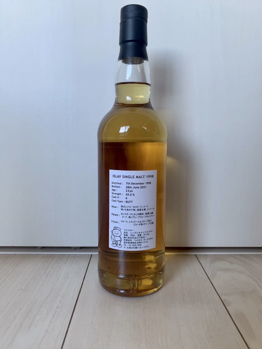 スリーリバーズ 四季シリーズ第2弾！ラフロイグ アイラモルト 1998 22