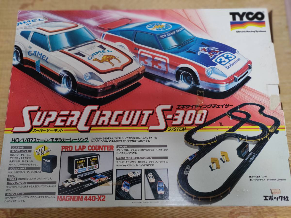 TYCO エポック スーパーサーキット S-300 オプションなど付属品大量に