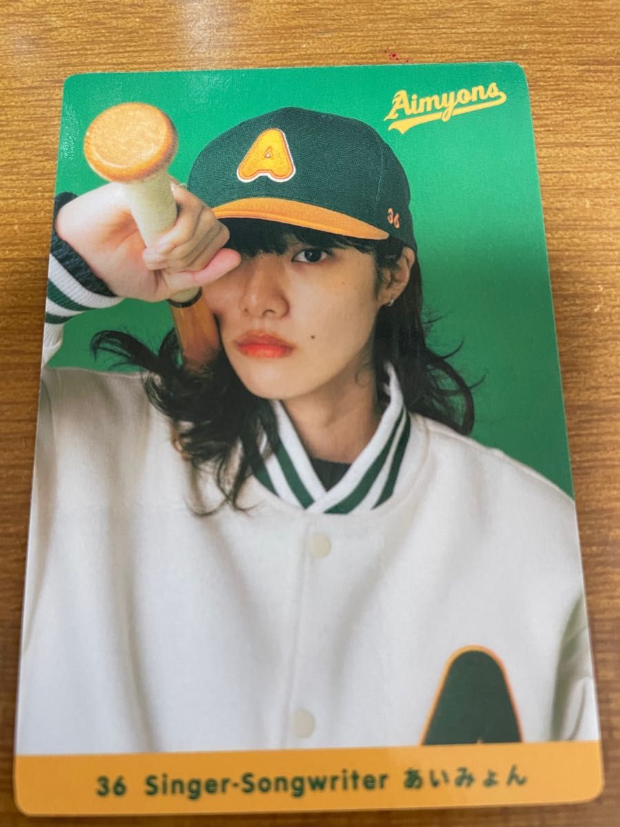 あいみょんサーチライトカード｜Yahoo!フリマ（旧PayPayフリマ）