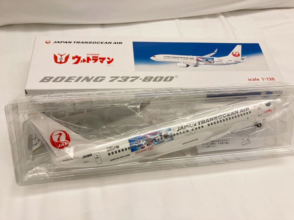 Yahoo!オークション - 1/130 JTA 日本トランスオーシャン航空 【ウル