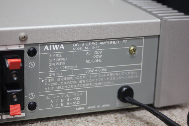 Yahoo!オークション - 極美品・AIWA S-P7 パワーアンプ アイワ株式会