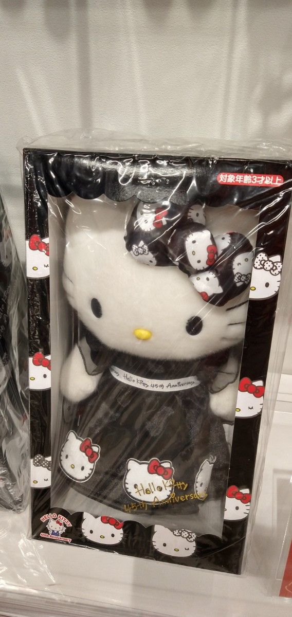 サンリオ ハローキティ キティちゃん 45周年記念 バースデードール