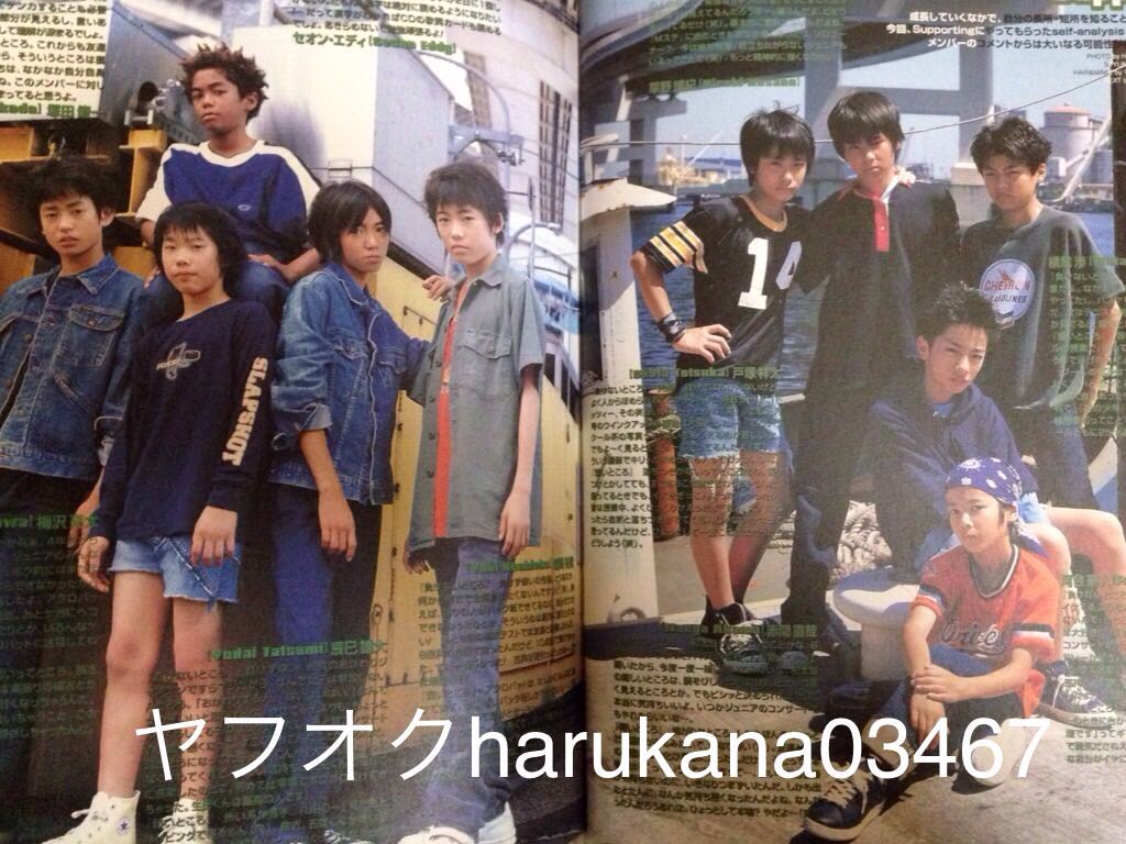 TOKIO 公式写真⑨V6 KinKi 嵐エイトKAT-TUN NEWS132枚