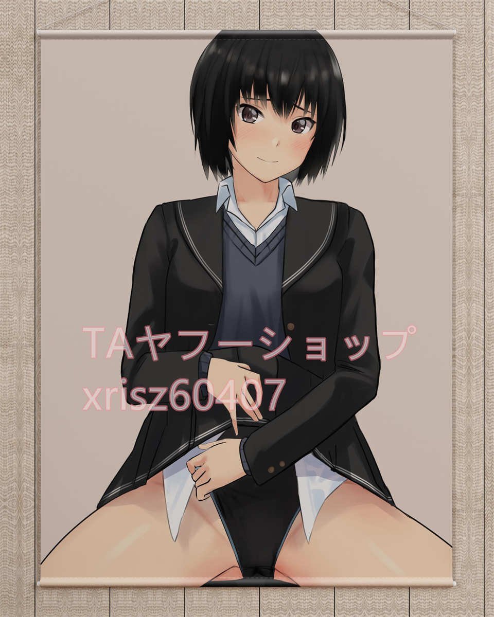 アマガミ 七咲逢 特大タペストリー Yahoo!オークション - アマガミ七咲