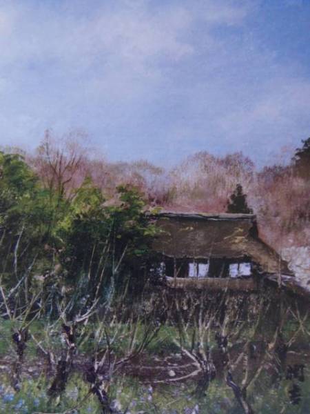 向井潤吉、秩父路早春、希少画集画より、新品高級額装付