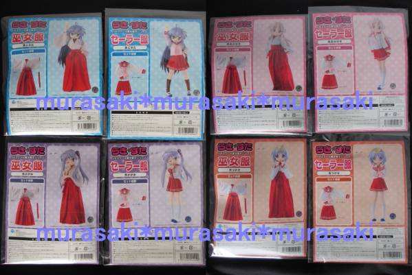 Yahoo!オークション - WF FREEing 1/4 巫女服&セーラー服 らき すた 泉