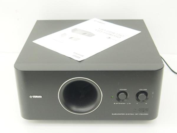 高額買取実施中!!】YAMAHA サブウーファー YST-FSW050 ヤマハ