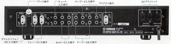 YAMAHA C-50 specifications Yamaha