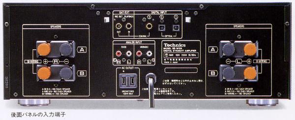 ☆Technics SE-M100デジタルストレートアンプ Technics/Panasonic SE