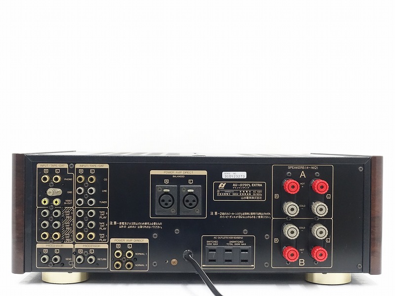 アンプ SANSUI AU-707L EXTRA SANSUI AU-α707EXTRA | うしおの徒然なる