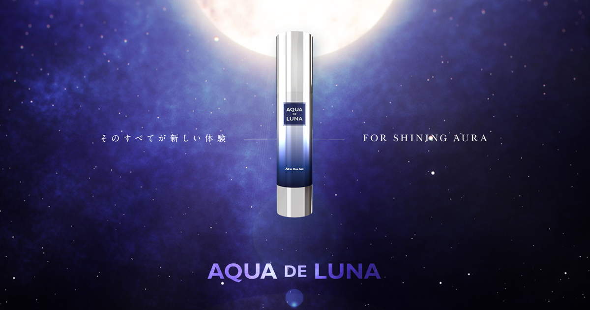 アクアドルナ リップセラム】2本 アウラ 幹細胞美容シリーズ ましゃ