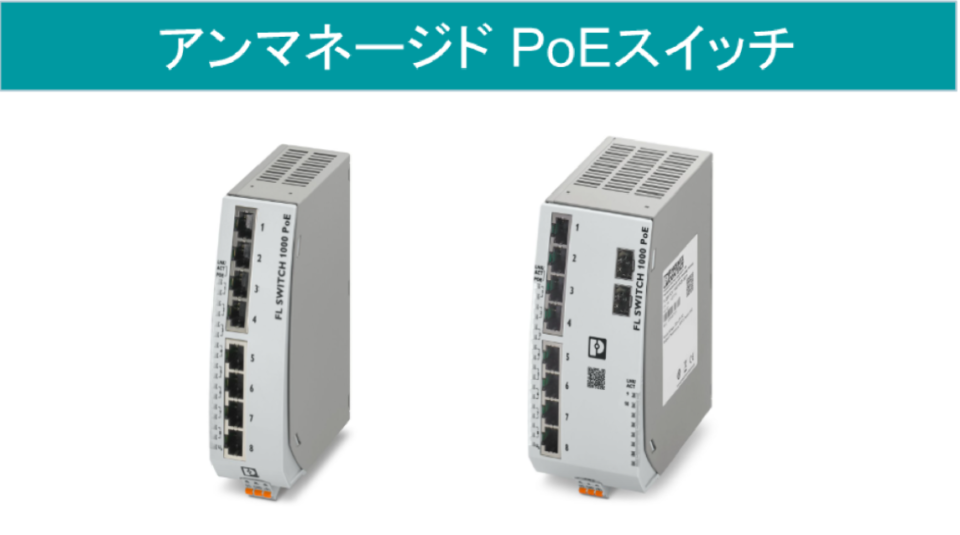 Pride tech PS-918F スイッチングハブ プライドテック