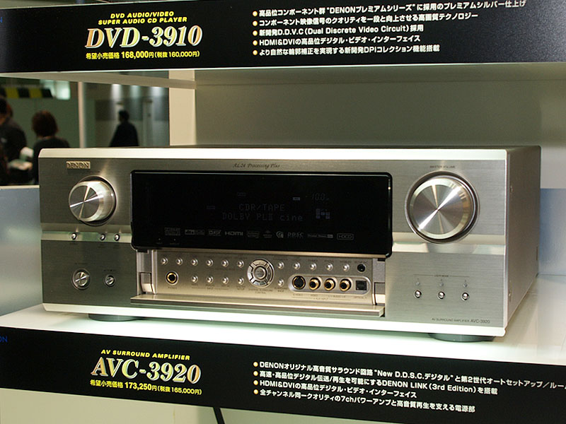 デノン、HDMI搭載の中級7.1ch AVアンプ