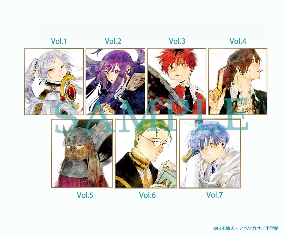 葬送のフリーレン メガジャケット 7枚 Amazon.co.jp: 【Amazon.co.jp