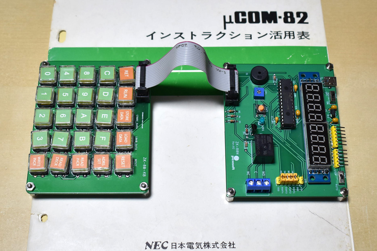 藤本健のDigital Audio Laboratory】じゃじゃ馬に四苦八苦!? NEC「TK