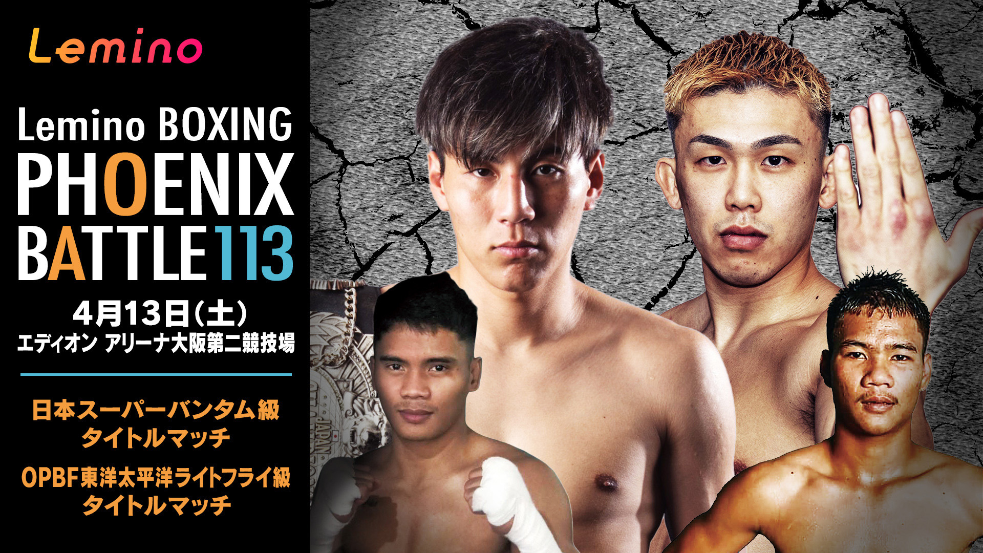 FAB 非道鬼才、ライアス・ゴールドメイン SUP MCF日本語版 FAB 非道