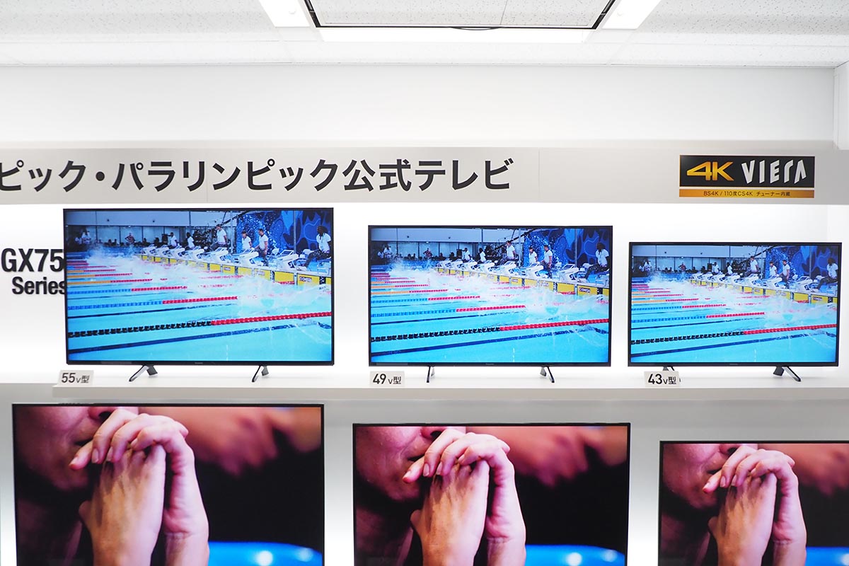 BS4Kダブルチューナの55型が約17万円の4K VIERA普及機「GX755」 - AV Watch